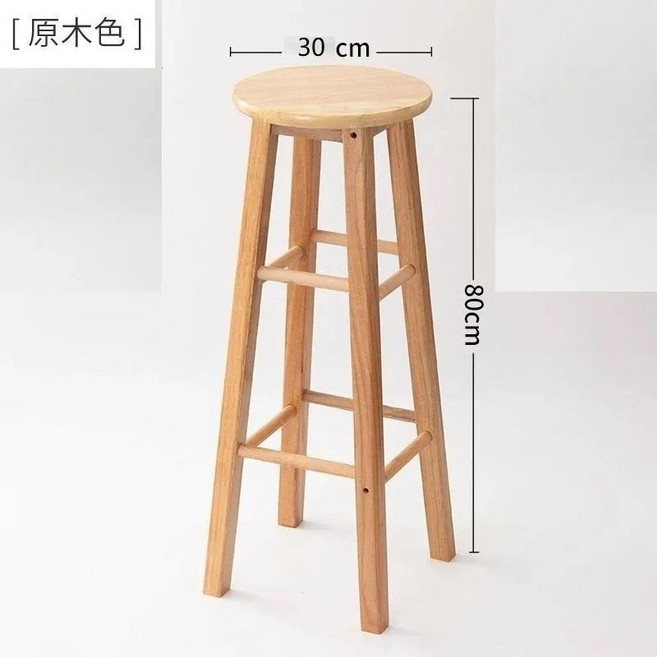 實木圓木凳 吧檯椅 高腳凳, 1個, 原木色 80cm 木面 圓杆 拆裝