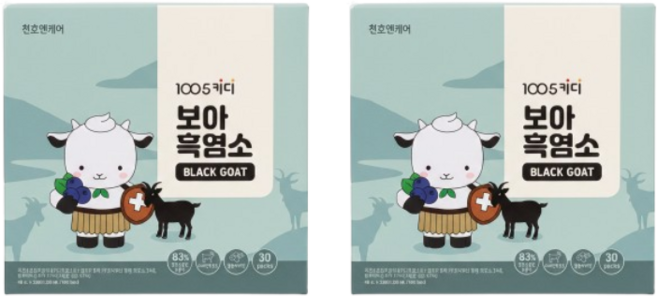 천호엔케어 1005 키디 보아 흑염소, 1.2L, 2박스