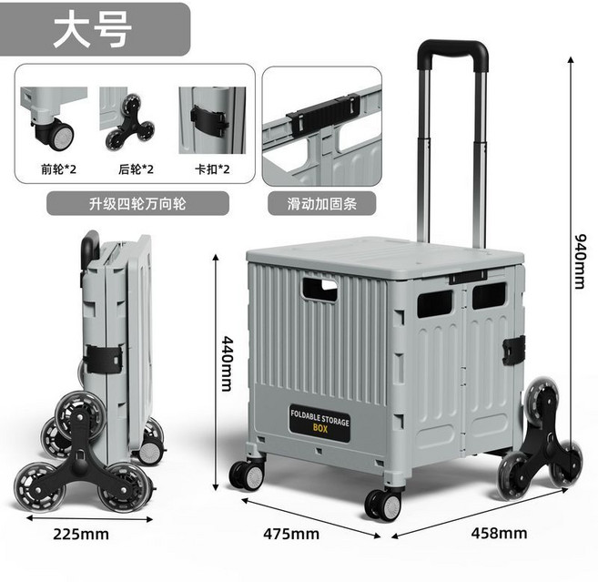 萬用折疊購物車 爬梯推車 家用便攜車, 1個, 爬坡輪-大號購物車-冷灰藍, 冷灰藍, 爬坡輪-大號購物車