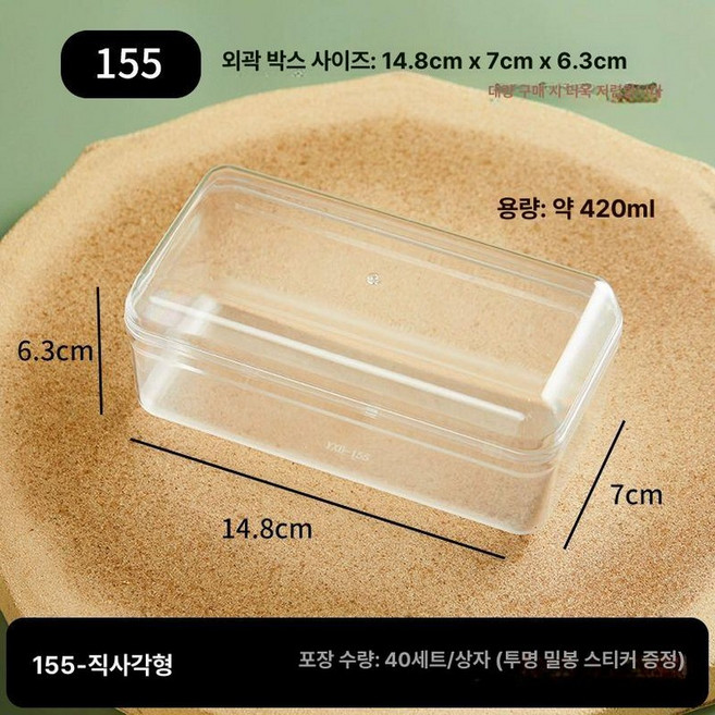 투명 케이크커버 사각돔커버 특대형 섀시, 맨박스