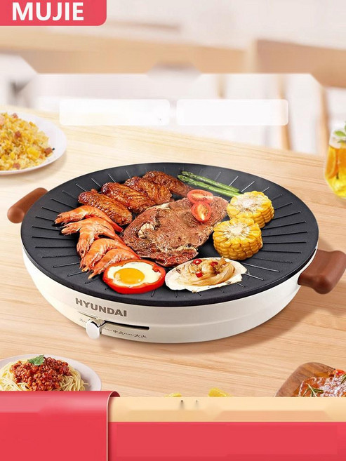 멀티 전기 그릴 미니 사이즈 연기 없는 고기 불판