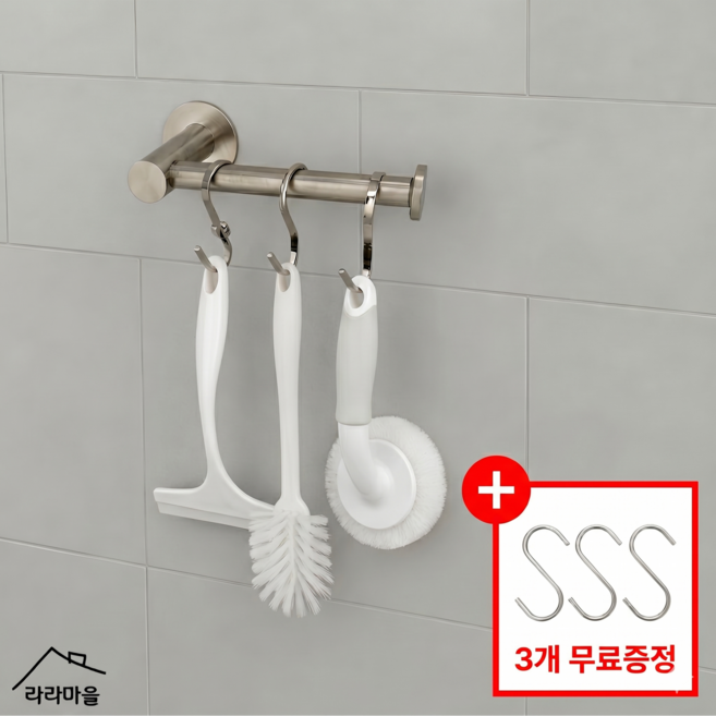 라라마을 강력 무타공 304 스텐 욕실 청소도구 걸이, 실버, 1개