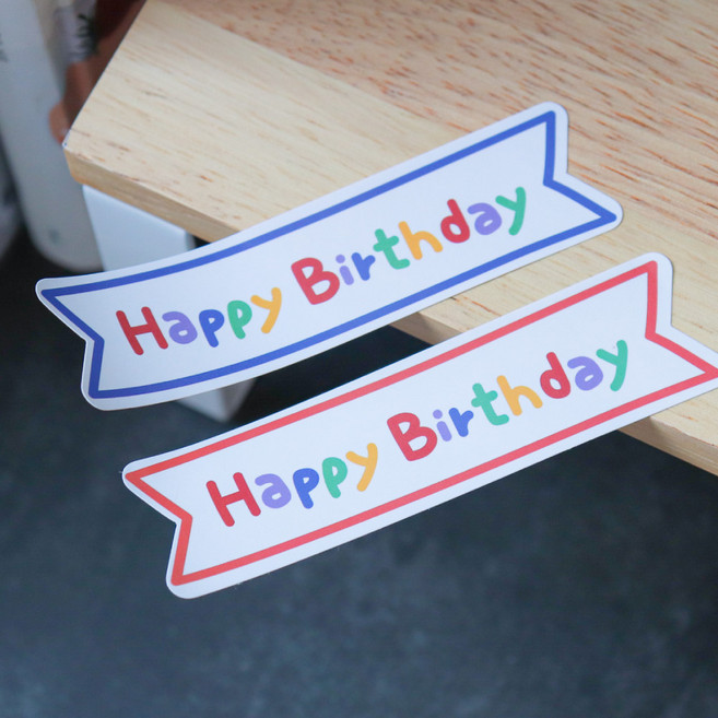 생일 포장 스티커 해피벌스데이 리본 배너 happy birthday 95x25 레드+블루, 레드 15P+블루 15p, 30개