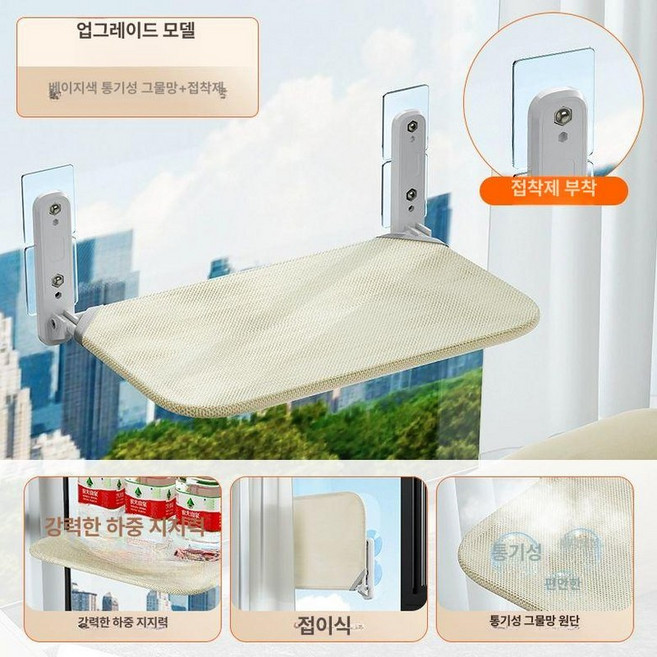 고양이해먹 창문해먹 침대 캣 메쉬 접이식 캣워크, 베이지 메시 흡착식 2가지고정, 1개