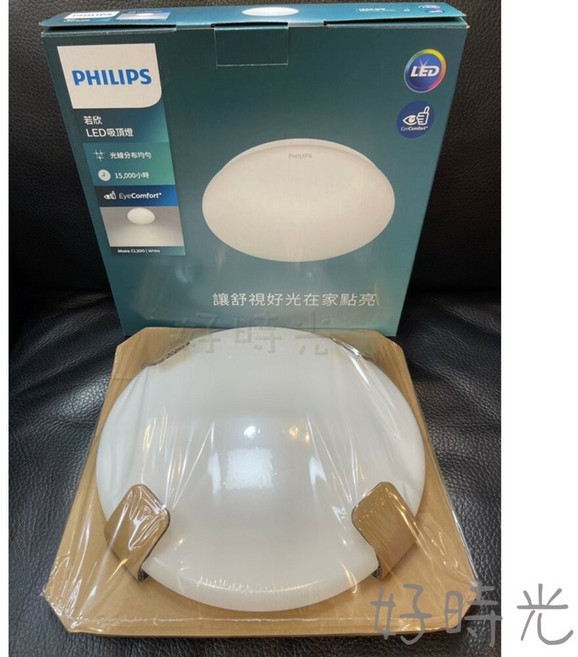 好時光 飛利浦 LED 若欣 吸頂燈 PHILIPS, 黃光,10W