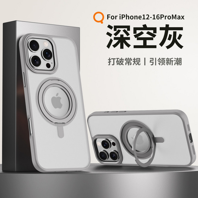 iPhone 17 16 15 14 13 12 Pro Max 旋轉阻尼音效磁吸支架手機殼 防摔保護殼