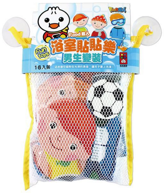 風車圖書 男生變裝 FOOD超人 浴室貼貼樂