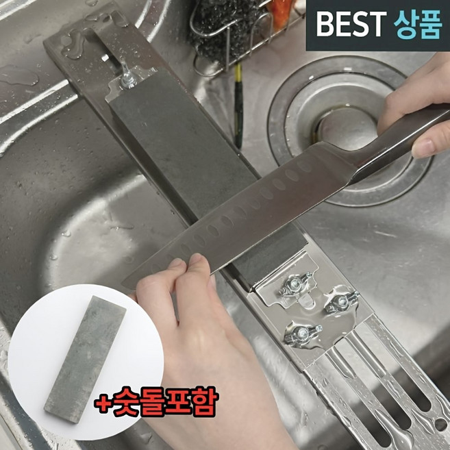 제네시픽 숫돌받침대 가위날 칼갈이 받침대, 1개, 스테인리스