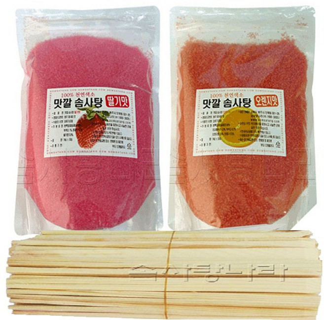 맛깔 천연색소사용 솜사탕재료 C형 (맛깔슈가2Kg 나무스틱200개)-딸기 오렌지, 1세트, 2kg