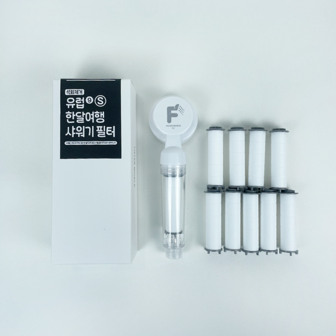 유럽 한달여행용 필터샤워기 석회제거샤워기 필터월드 이탈리아 스위스 스페인 프랑스 영국, 화이트, 1개