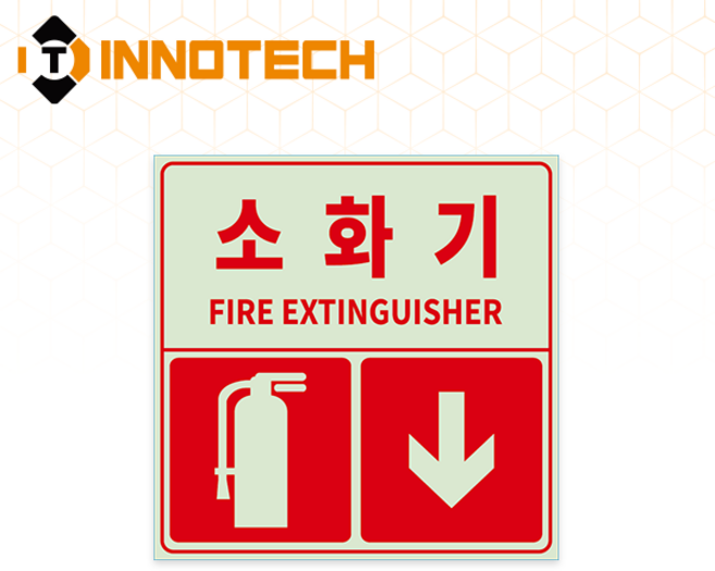 소화기 위치표시 알림 안내 스티커 400F34 20장 1SET 120X120mm, 야광, 1세트