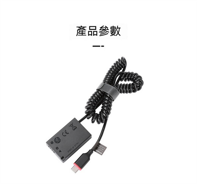 KingMa 外接電源 適用於佳能EOSRP R50 800D 850D 200D, 1個, LP-E17假電池 TYPE-C
