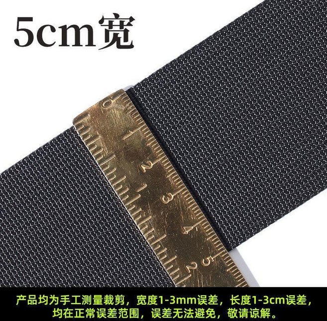 黑色坑紋織帶 織帶捆綁帶, 1個, 黑色-寬5cm,長6米, 黑色, 寬5cm, 長6米