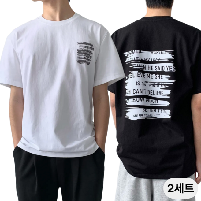 뉴애드 남자 반팔 티셔츠 레터링 면 라운드 반팔티 세트