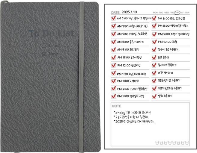 갓생노트 투두리스트 다이어리형 데일리 체크리스트, 하니문 다크그레이