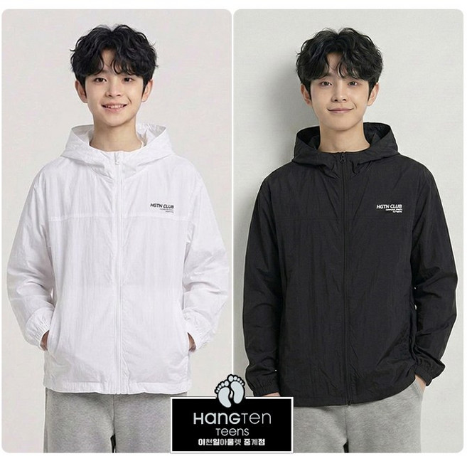 행텐틴즈 나일론 경량 후드 점퍼