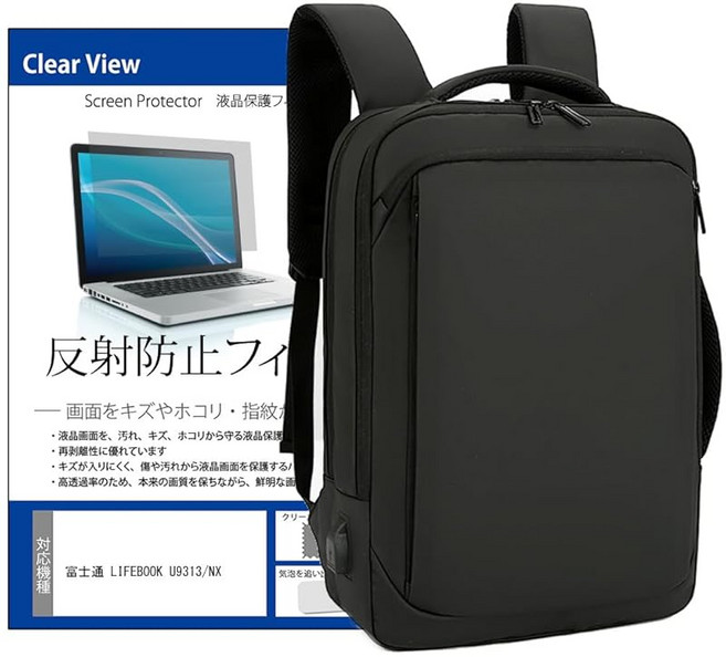 미디어 커버 마켓 후지쯔 LIFE BOOK U9313/NX 13.3인치 노트북 PC 비즈니스 배낭 반사 방지 필름 세트 호환품, 1개, 상세페이지 참조