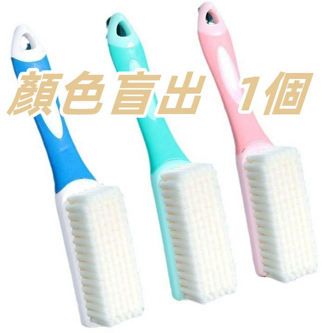 多功能軟毛清潔刷 洗鞋刷 不傷衣物 柔軟刷毛 加長手柄 強力去污, 1個, 多功能軟毛洗鞋刷1個▶顏色盲出不指定, 顏色隨機出貨