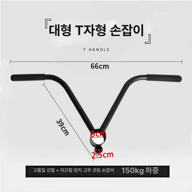 삼두케이블 풀다운 케이블 그립 헬스용품 도르레 부품 피트니스, 1개