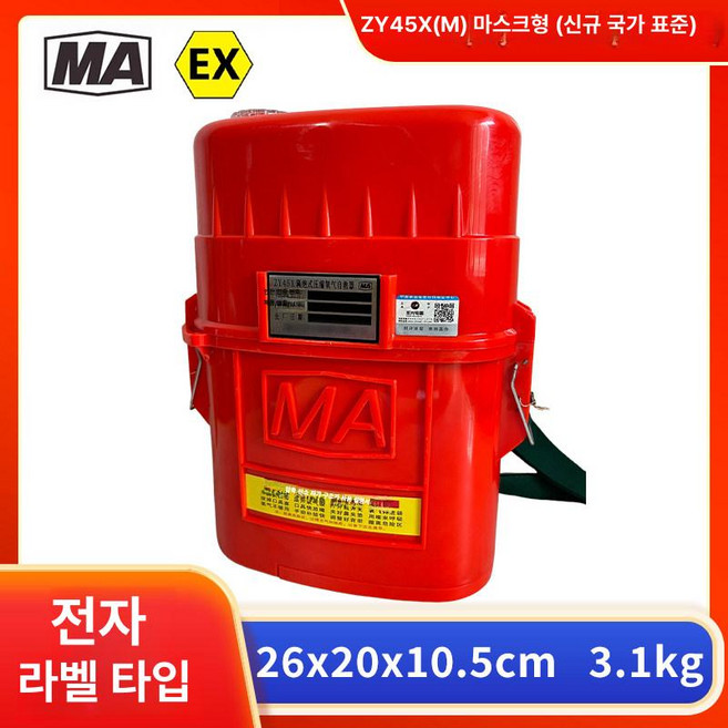 다이땅마켓 기도폐쇄응급키트 라이프백 기도 실습, ZY45X (M) 마스크형, 1개