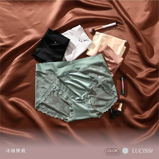 LUCISSI 蕾絲質感內褲 冰絲無痕設計 柔軟親膚超彈性 大碼尺寸多色可選, 薄荷綠色,M（40-50kg）
