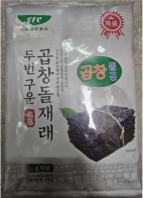 선물용 가정용 광천 조양맛김 두번구운 명품 곱창돌재래 조미 전장김 30g이상 10봉 1세트, 20g, 1개