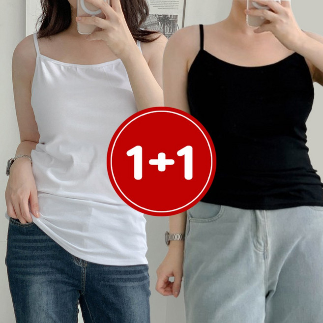 모던허니 1+1 베이직 면 레이어드 빅사이즈 나시 이너웨어 민소매티 슬리브리스 롱나시 끈나시 데일리 고퀄리티 기본나시 이너나시 66 77 88 99