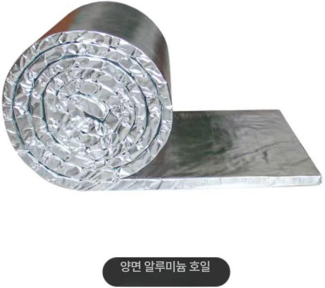 에어로겔 보온 덮개 실리카 단열재 난연성 보온재 산업용, 양면 전면 덮개 4cm 3.6m, 1개