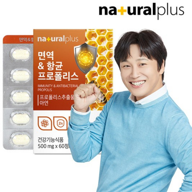 내츄럴플러스 면역&amp;항균 그린 프로폴리스 아연 츄어블, 1개, 60정