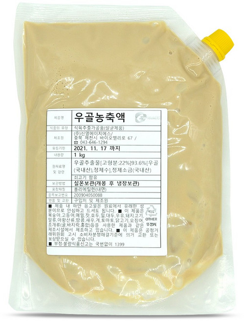 [백암식품] 우골농축액 1kg 70인분 사골농축액 업소용 실온보관 사골육수, 1개