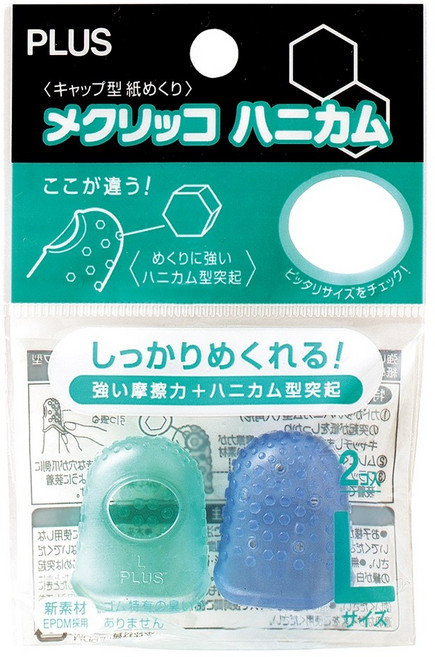 【CHL】PLUS 全罩點鈔指套 矽膠手指套 2入組 高摩擦阻力, 1個, 綠藍款