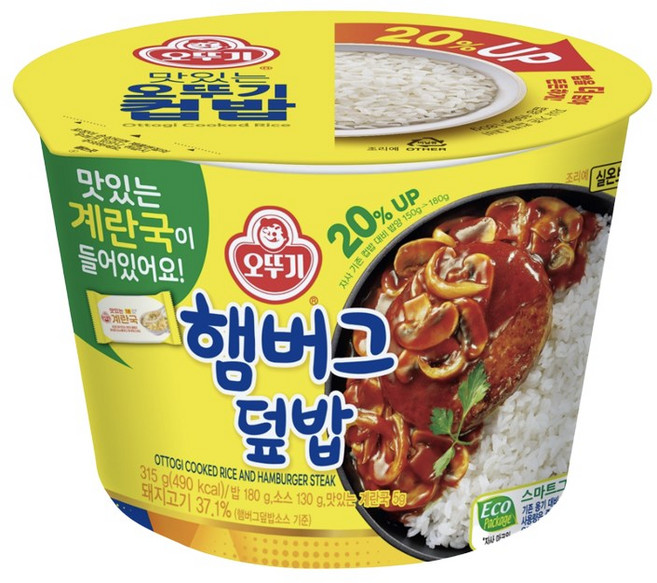 오뚜기 즉석국 컵밥 햄버그 덮밥, 315g, 5개