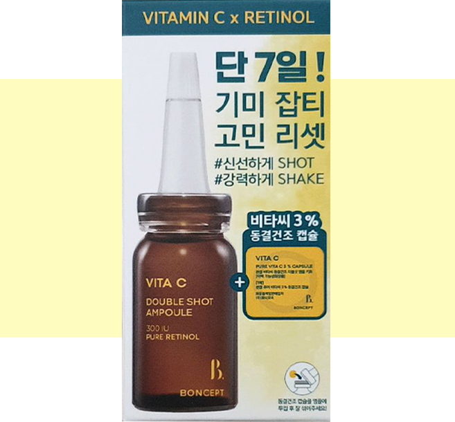 본셉 비타씨 동결 건조 더블샷 앰플 키트, 1개, 10ml