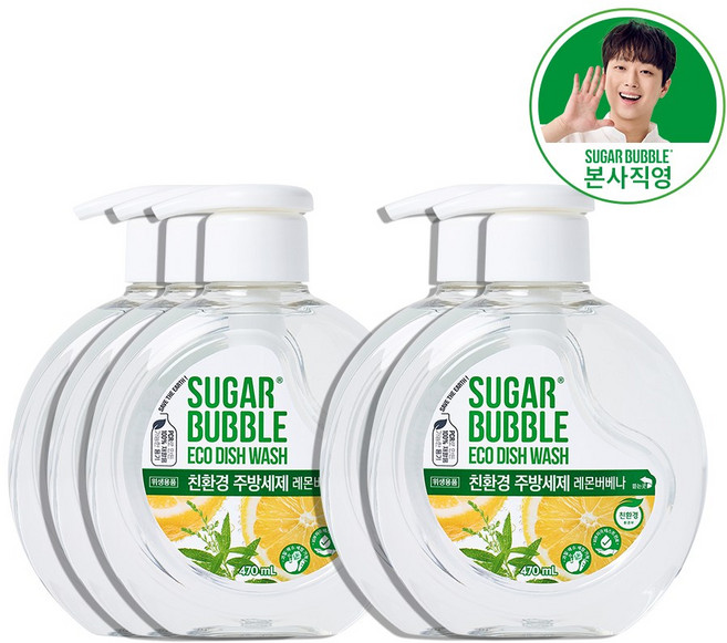 슈가버블 친환경 주방세제 레몬버베나, 470ml, 5개