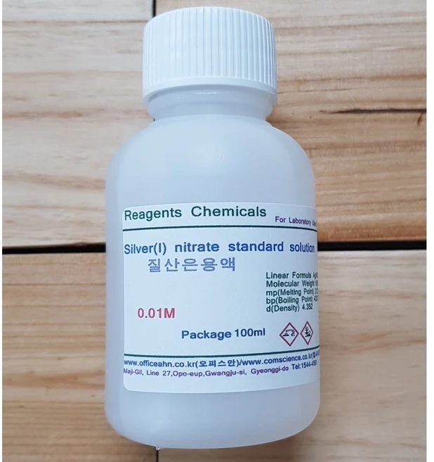 질산은용액 0.01M Silver Nitrate Solution, 1개, 100ml - 쿠팡