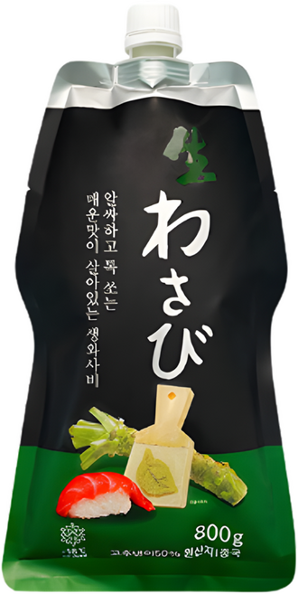 코우 생와사비 800g (은박) / 코우초밥전용와사비 코우생와사비 생와사비800그람 800그람생와사비 코우와사비 신슈생와사비 생와사비 초밥용생와사비 고추냉이 매운생와사비, 20개