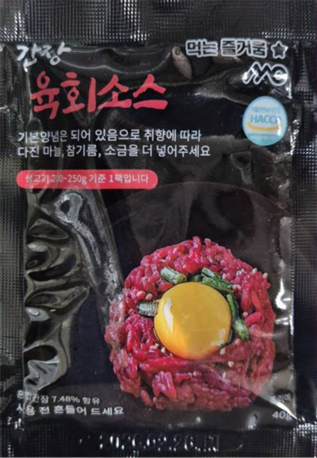 육회 육사시미 간장맛 소스 40g, 1개