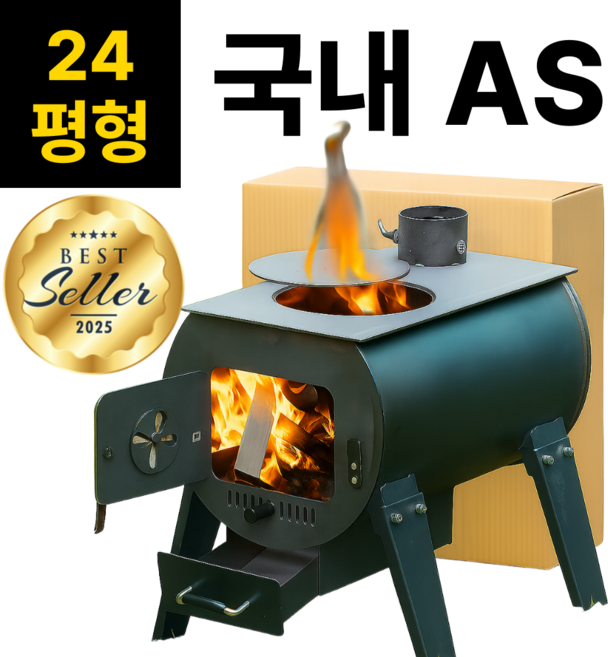 포스모터 미친화력 화목난로 연통 캠핑히터 장작 나무 리버스 벽난로 불멍, 화목난로 B (소형)