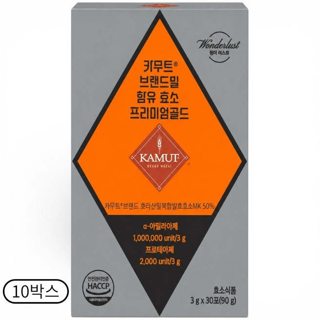 프리미엄 골드 카무트 효소 분말 100% 식약청 인증 역가 100만 이상, 30회분, 10박스