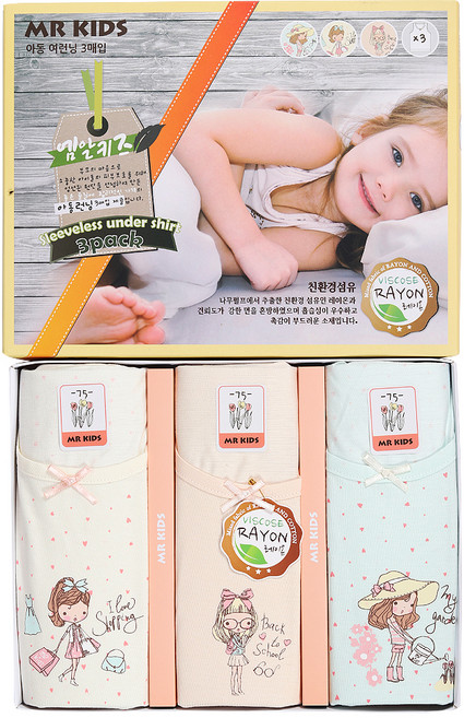 키즈라인 스케치걸 아동런닝 여아용 3매입 속옷