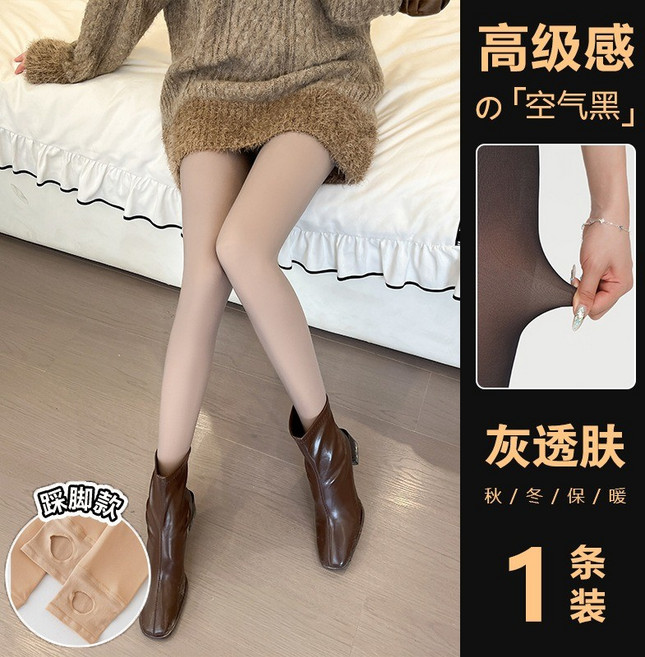 光腿神器 裸感打底褲 褲襪
