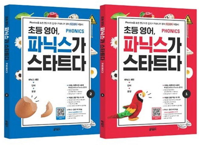 초등 영어 파닉스가 스타트다 1~2 세트- 전2권 키출판사