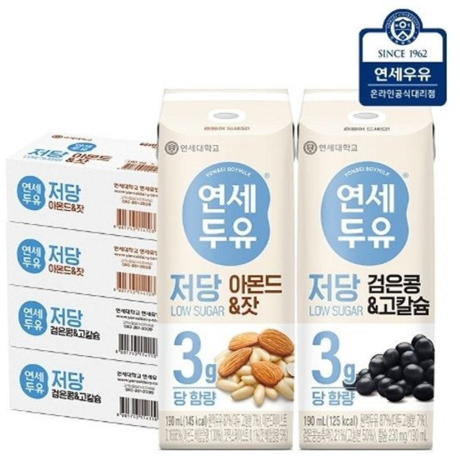 연세 저당두유 96팩 검은콩고칼슘48팩+아몬드잣48팩 235373, 48세트, 1ml