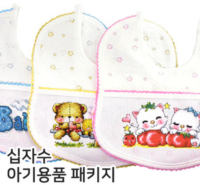 십자수 아기용품 DIY 패키지 -십자수실 도안 바늘 포함, 은하수턱받이(소)-노랑, 1세트