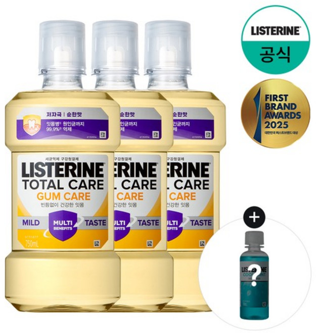 검케어 마일드 750ml x3 +(증)캐비티 100ml, 없음