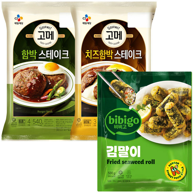 고메함박스테이크540g+고메치즈함박스테이크465g+비비고 김말이500g, 1세트, 1.505kg