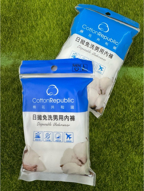 CottonRepublic 男用一次性內褲