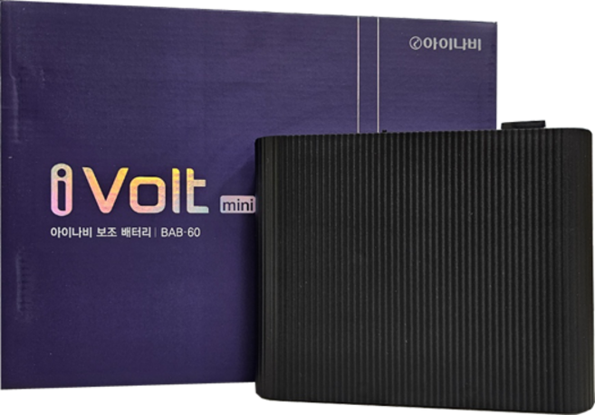 보조배터리 출장장착+아이나비 블랙박스 보조배터리 아이볼트 BAB60