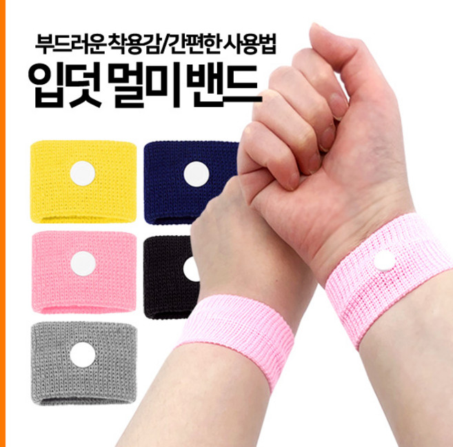 [하이] 입덧 멀미 지압 밴드 하이트레블 패키지, 패키지(회색), 1개