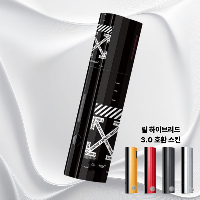 레더로그 릴 하이브리드3.0 lil Hybrid 호환용 스킨 스티커 케이스, 1개, 154 X블랙